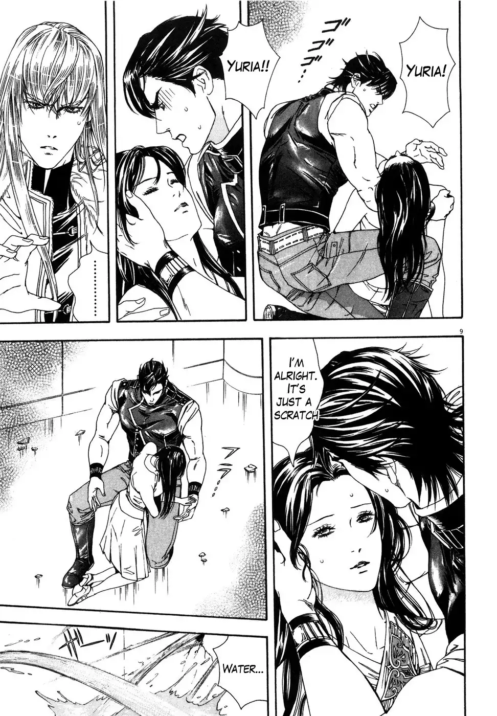 Hokuto no Ken Yuria Gaiden - Jibo no Hoshi Chapter 8 9